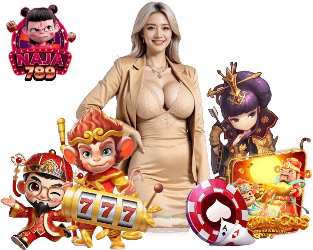 NAJA789 ฝากถอนไม่มีขั้นต่ำ